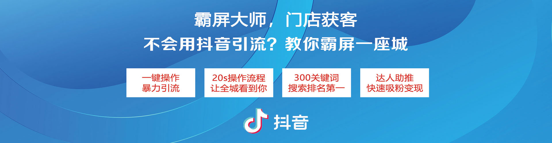 水富百度网络推广