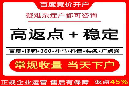 谷歌竞价案例：中小企业广告投放实战